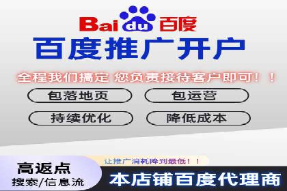 探索百度信息流广告的未来发展趋势